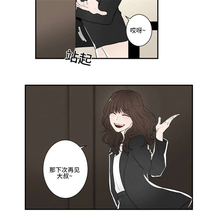 《不朽之躯》漫画最新章节第45话免费下拉式在线观看章节第【29】张图片