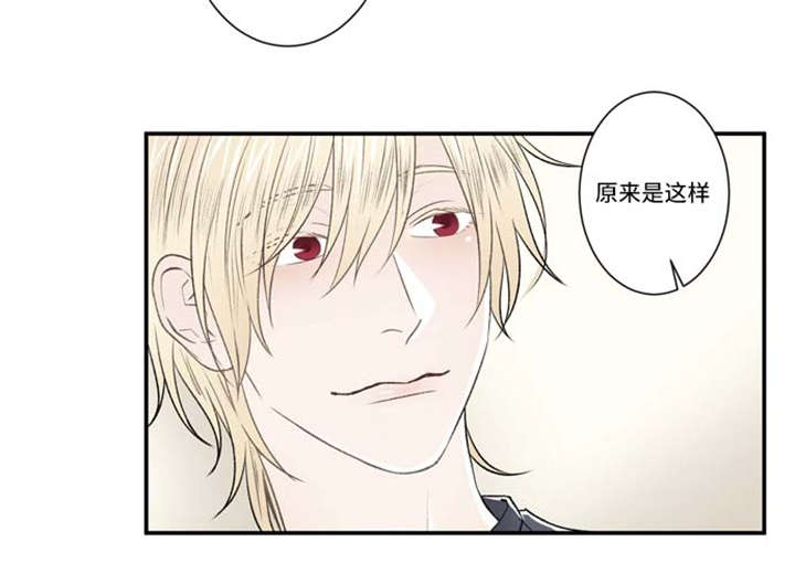 《不朽之躯》漫画最新章节第70话免费下拉式在线观看章节第【3】张图片