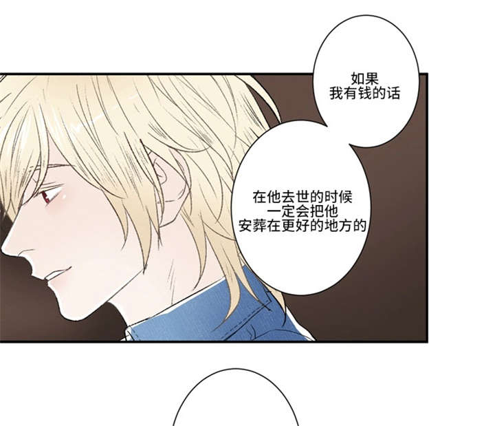 《不朽之躯》漫画最新章节第55话免费下拉式在线观看章节第【25】张图片