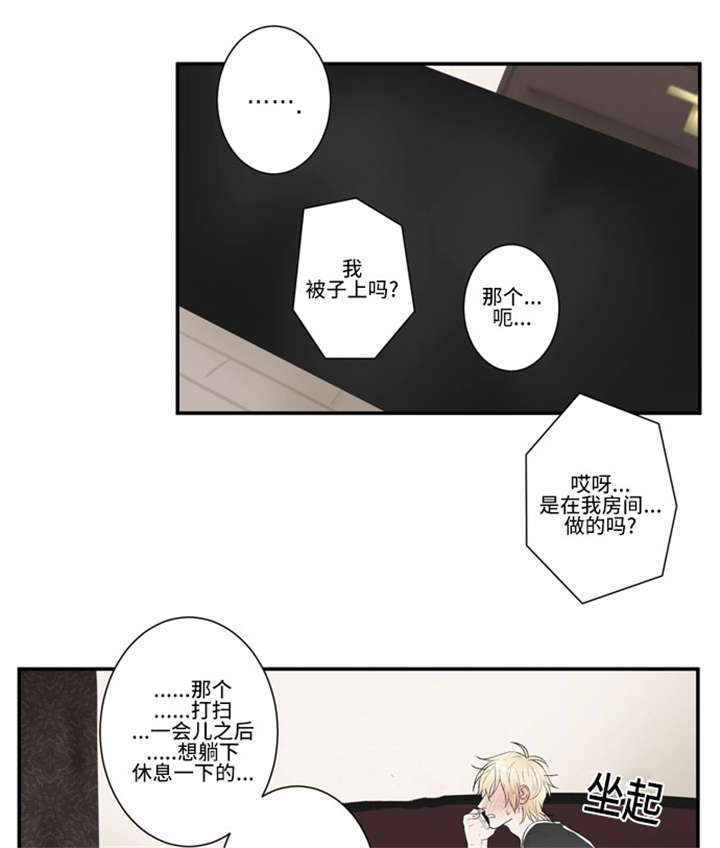 《不朽之躯》漫画最新章节第38话免费下拉式在线观看章节第【25】张图片