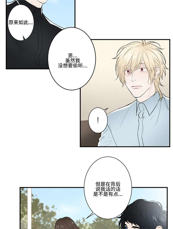 《不朽之躯》漫画最新章节第45话免费下拉式在线观看章节第【11】张图片