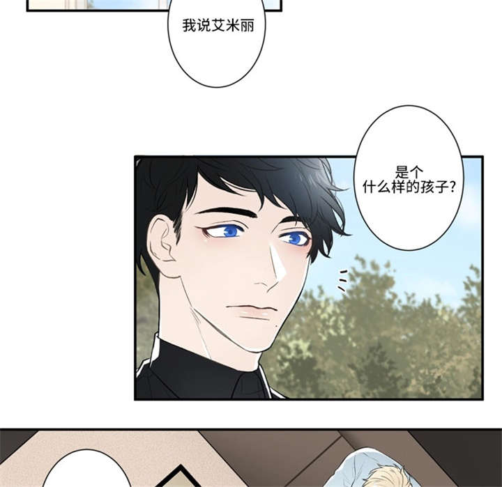 《不朽之躯》漫画最新章节第45话免费下拉式在线观看章节第【3】张图片