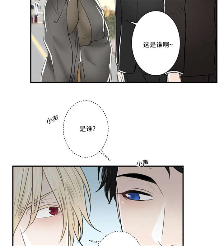 《不朽之躯》漫画最新章节第49话免费下拉式在线观看章节第【17】张图片