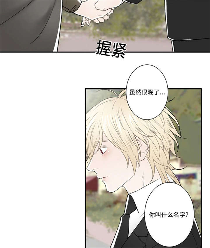 《不朽之躯》漫画最新章节第51话免费下拉式在线观看章节第【15】张图片