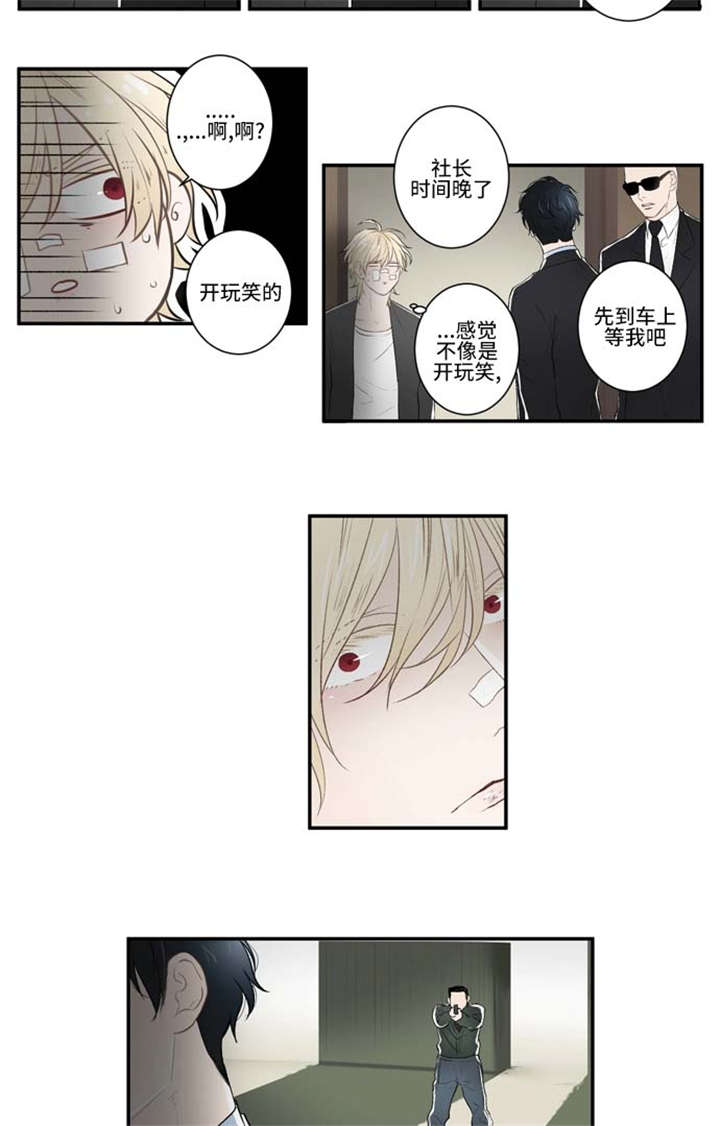 《不朽之躯》漫画最新章节第14话免费下拉式在线观看章节第【29】张图片