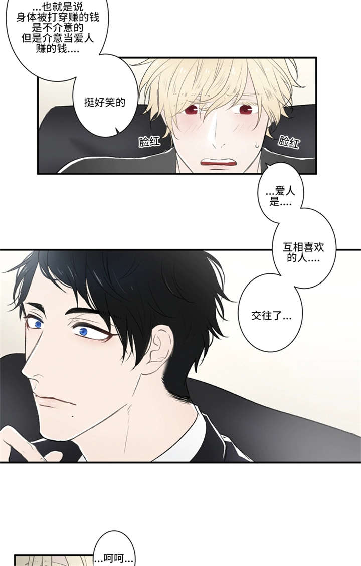 《不朽之躯》漫画最新章节第4话免费下拉式在线观看章节第【25】张图片