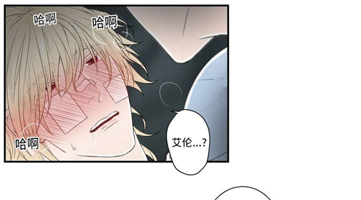 《不朽之躯》漫画最新章节第20话免费下拉式在线观看章节第【1】张图片