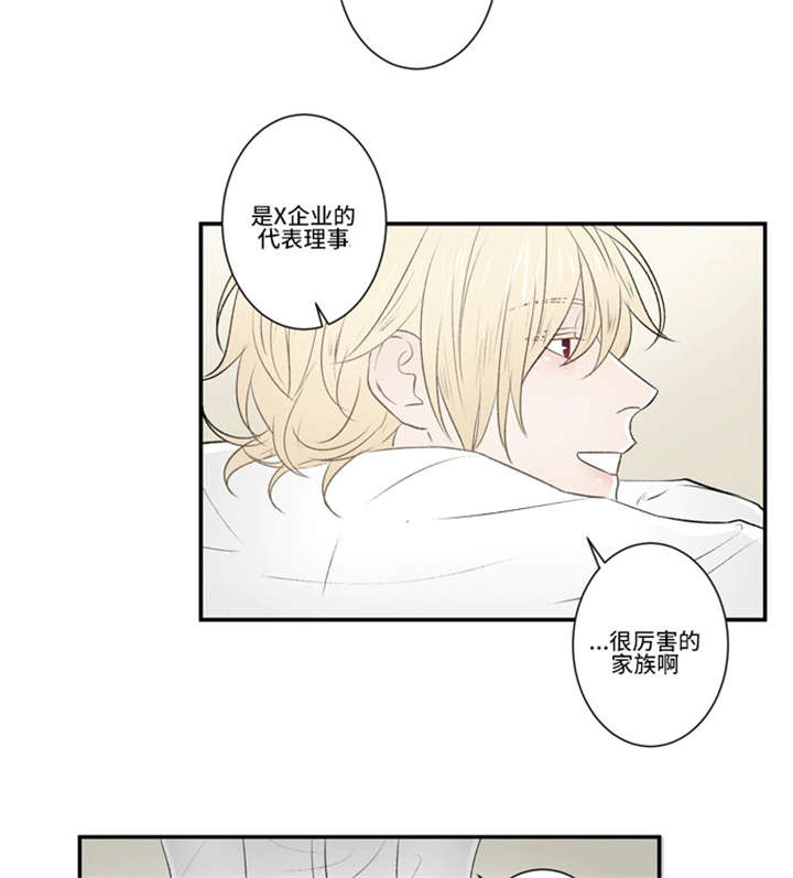 《不朽之躯》漫画最新章节第32话免费下拉式在线观看章节第【29】张图片