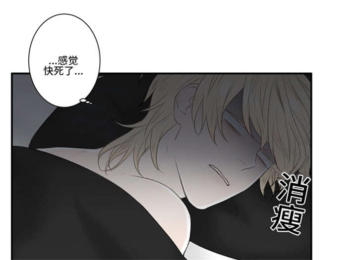 《不朽之躯》漫画最新章节第31话免费下拉式在线观看章节第【21】张图片