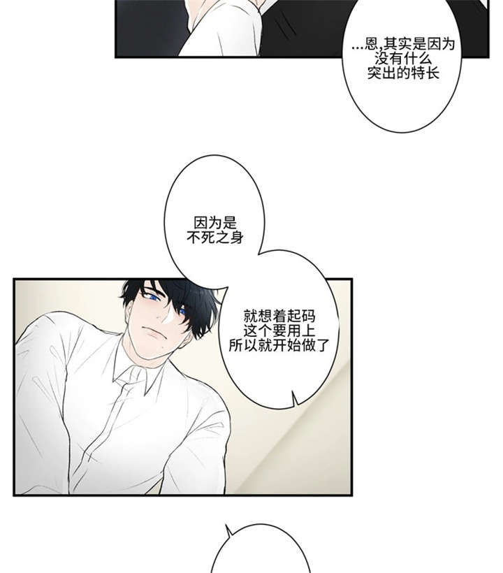 《不朽之躯》漫画最新章节第32话免费下拉式在线观看章节第【19】张图片