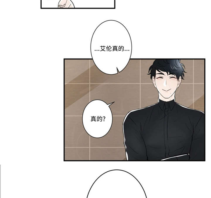 《不朽之躯》漫画最新章节第44话免费下拉式在线观看章节第【7】张图片