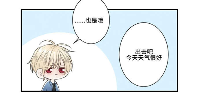 《不朽之躯》漫画最新章节第54话免费下拉式在线观看章节第【39】张图片