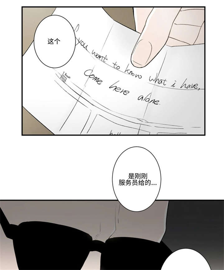 《不朽之躯》漫画最新章节第58话免费下拉式在线观看章节第【7】张图片