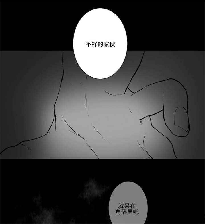 《不朽之躯》漫画最新章节第54话免费下拉式在线观看章节第【5】张图片