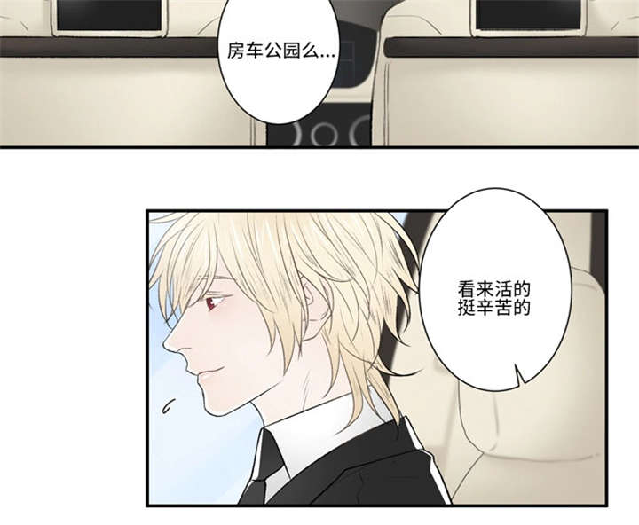 《不朽之躯》漫画最新章节第48话免费下拉式在线观看章节第【15】张图片