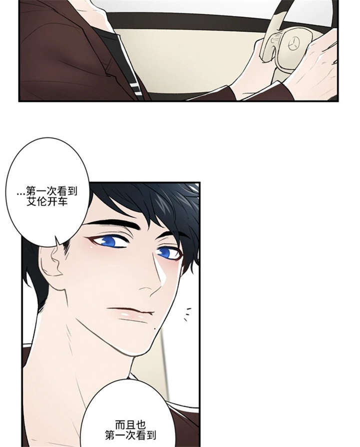 《不朽之躯》漫画最新章节第39话免费下拉式在线观看章节第【13】张图片