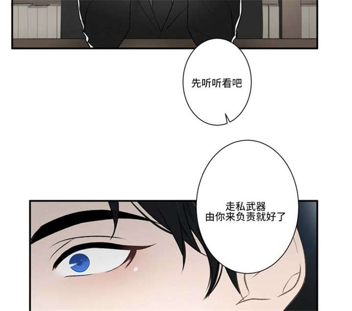 《不朽之躯》漫画最新章节第72话免费下拉式在线观看章节第【11】张图片