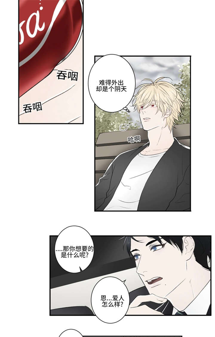 《不朽之躯》漫画最新章节第5话免费下拉式在线观看章节第【23】张图片