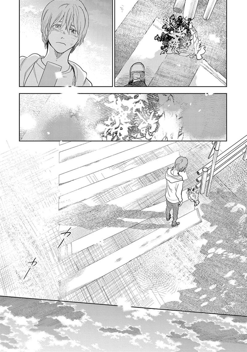 《You are my sun》漫画最新章节第2话免费下拉式在线观看章节第【37】张图片