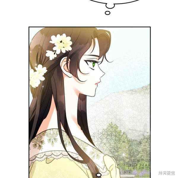 《杀死恶女》漫画最新章节第43话免费下拉式在线观看章节第【124】张图片