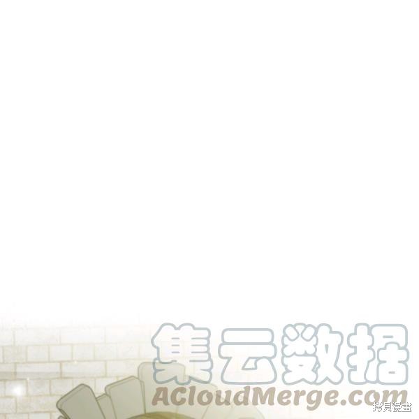 《杀死恶女》漫画最新章节第37话免费下拉式在线观看章节第【53】张图片