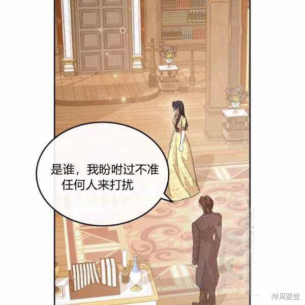 《杀死恶女》漫画最新章节第40话免费下拉式在线观看章节第【51】张图片