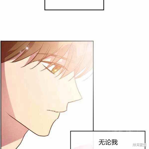 《杀死恶女》漫画最新章节第39话免费下拉式在线观看章节第【107】张图片