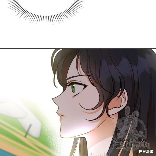 《杀死恶女》漫画最新章节第37话免费下拉式在线观看章节第【99】张图片