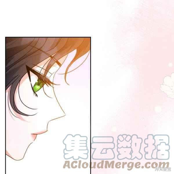 《杀死恶女》漫画最新章节第43话免费下拉式在线观看章节第【73】张图片