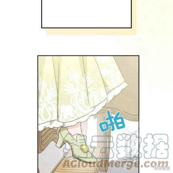 《杀死恶女》漫画最新章节第43话免费下拉式在线观看章节第【117】张图片