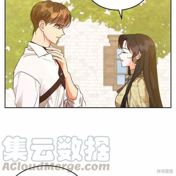 《杀死恶女》漫画最新章节第39话免费下拉式在线观看章节第【9】张图片