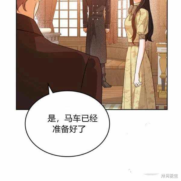 《杀死恶女》漫画最新章节第40话免费下拉式在线观看章节第【56】张图片