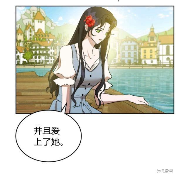 《杀死恶女》漫画最新章节第37话免费下拉式在线观看章节第【78】张图片