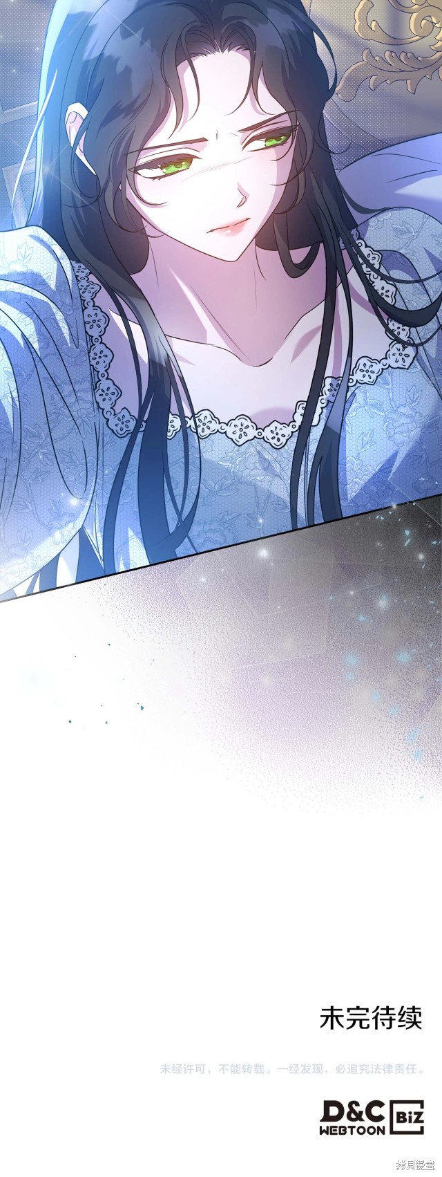 《杀死恶女》漫画最新章节第53话免费下拉式在线观看章节第【28】张图片