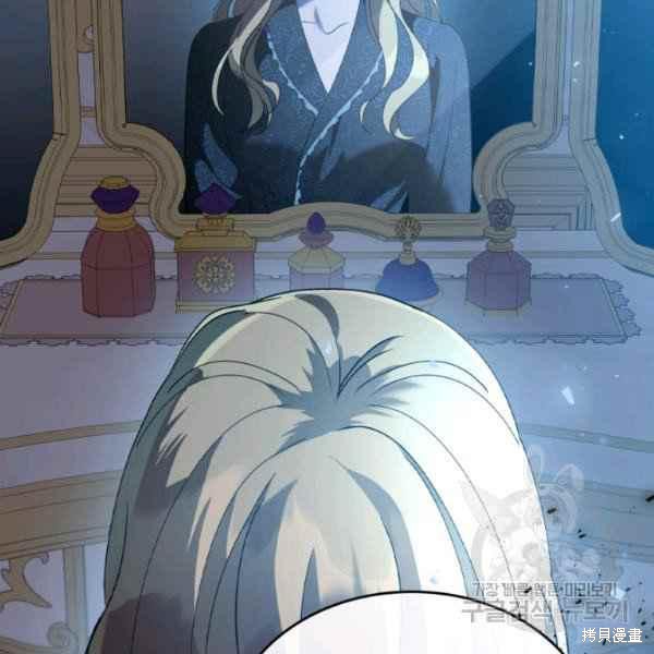 《杀死恶女》漫画最新章节第42话免费下拉式在线观看章节第【50】张图片