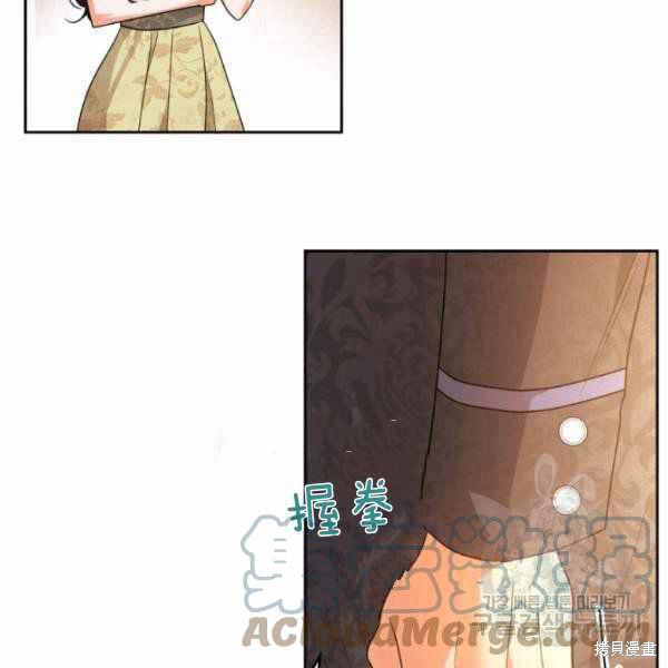 《杀死恶女》漫画最新章节第40话免费下拉式在线观看章节第【13】张图片