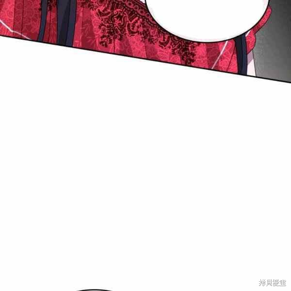 《杀死恶女》漫画最新章节第41话免费下拉式在线观看章节第【75】张图片