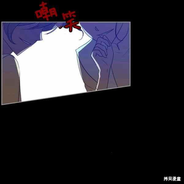 《杀死恶女》漫画最新章节第41话免费下拉式在线观看章节第【112】张图片