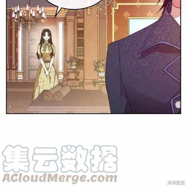 《杀死恶女》漫画最新章节第39话免费下拉式在线观看章节第【125】张图片