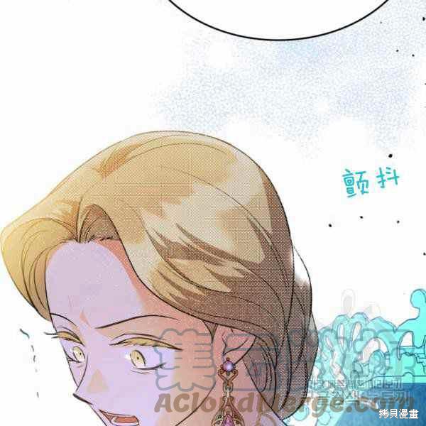 《杀死恶女》漫画最新章节第40话免费下拉式在线观看章节第【113】张图片