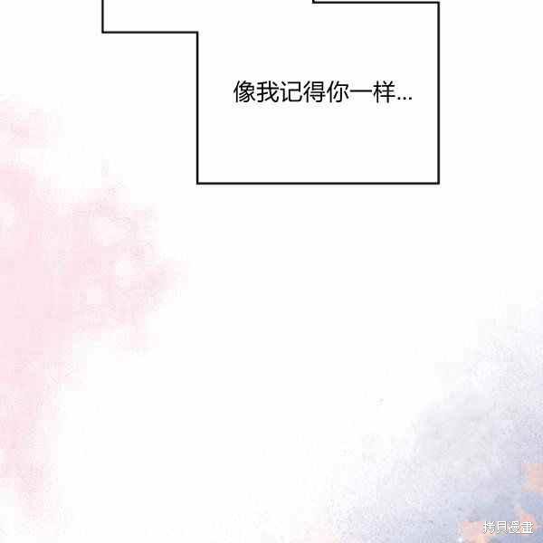 《杀死恶女》漫画最新章节第39话免费下拉式在线观看章节第【111】张图片