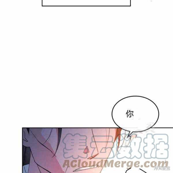 《杀死恶女》漫画最新章节第40话免费下拉式在线观看章节第【49】张图片