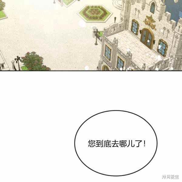 《杀死恶女》漫画最新章节第39话免费下拉式在线观看章节第【116】张图片