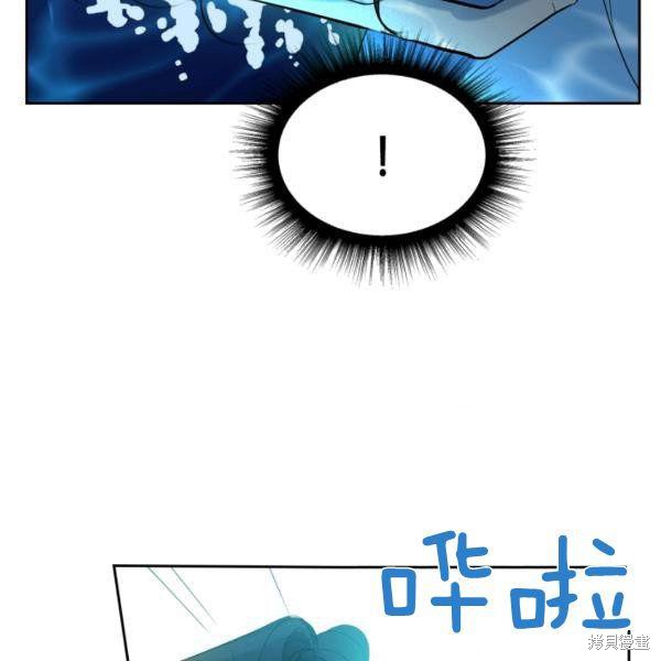 《杀死恶女》漫画最新章节第37话免费下拉式在线观看章节第【130】张图片