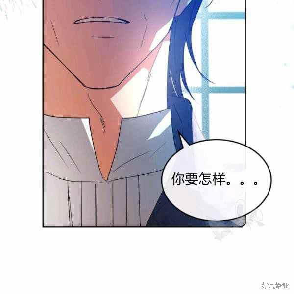 《杀死恶女》漫画最新章节第40话免费下拉式在线观看章节第【42】张图片