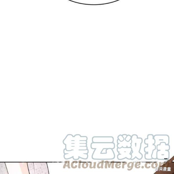 《杀死恶女》漫画最新章节第42话免费下拉式在线观看章节第【65】张图片