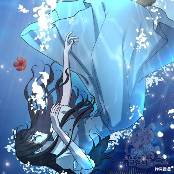 《杀死恶女》漫画最新章节第37话免费下拉式在线观看章节第【126】张图片