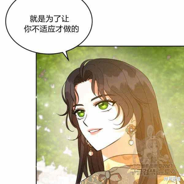 《杀死恶女》漫画最新章节第39话免费下拉式在线观看章节第【10】张图片