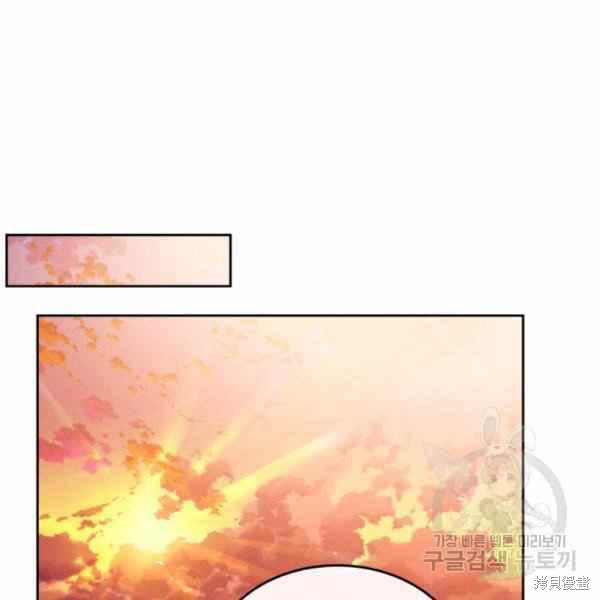 《杀死恶女》漫画最新章节第39话免费下拉式在线观看章节第【84】张图片