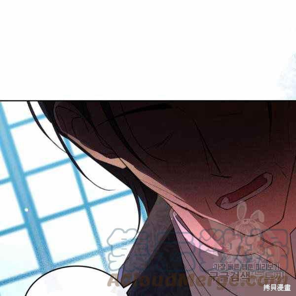 《杀死恶女》漫画最新章节第40话免费下拉式在线观看章节第【33】张图片